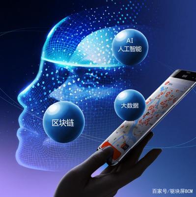 驅塊屏 打造中國商業生活圈數字新媒體，引領數字廣告發布新風尚